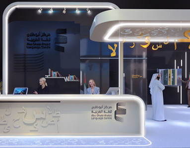 Private Arabic Classes for Adults (UAE-based)