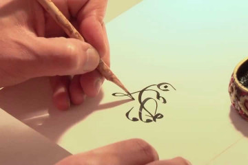Muse for Art