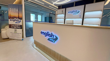 English Way Language Institute